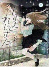 1905电影 纸上星球 漫画卷 海报