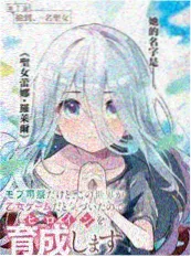 1905电影 旧报馆 修复版作品海报