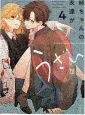 1905电影 选角室 综艺海报